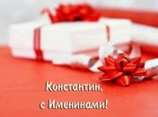 У кого сегодня день ангела: значение имени и лучшие поздравления