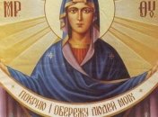 Поздравления с Покровом пресвятой Богородицы 2019 в стихах и открытках