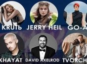 Кто представит Украину на Евровидении 2020: имя победителя Нацотбора