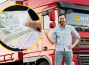 Робота водієм