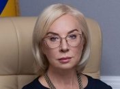 Денисова: Более 400 тыс. переселенцев не получают пенсию