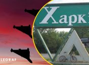 Россияне терроризируют Харьков каждую ночь