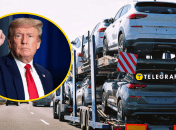 Пошлины Трампа