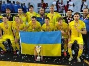 Украина - чемпион мира по футзалу среди игроков с недостатками зрения