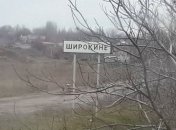 Наблюдатели ОБСЕ получили доступ к Широкино