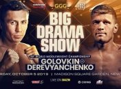 Названа официальная дата боя Головкин - Деревянченко