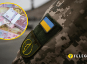 ТЦК и СП провело тендер