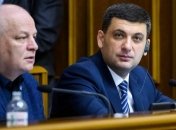 В "кошки-мышки" больше играть не буду: Гройсман анонсировал новые снижения цен на газ