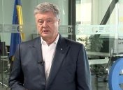 Порошенко: Украина поднялась в рейтинге Doing Business за 5 лет на 48 позиций