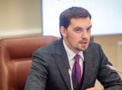 Гончарук: Новые назначения и кадровые изменения будут (Видео)