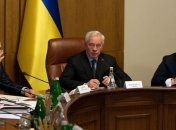 Правительство утвердило план развития украинской конкуреции