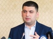 Гройсман: Контактная группа договорилась о доступе к месту падения МН17 