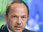 Тигипко: Правительство и в дальнейшем будет бороться с бедностью