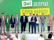 "Американскому Трускавцу" быть: в "Слуге народа" сделали заявление