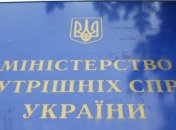 СНБО поздравляет сотрудников МВД с Днем милиции