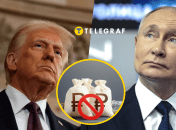 Коллаж "Телеграфа"