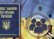Трудове законодавство безнадійно застаріло