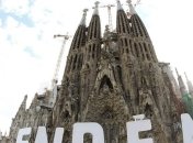 СМИ: террористы планировали атаку на собор Саграда Фамилия в Барселоне