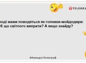Бабусі, які погано поводитимуться цієї зими, отримають онуків на все літо: анекдоти на ранок