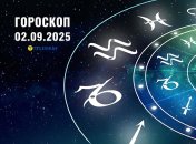 Гороскоп на сьогодні для всіх знаків Зодіаку — 2 вересня 2025 року