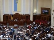 В Раде зарегистрировали проекты о повторном голосовании за отставку Кабмина