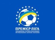 Стало известно, когда состоится жеребьевка чемпионата Украины
