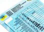 Обновить данные нужно до 18 июля