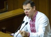 Ляшко предлагает на закрытом заседании Рады обсудить ситуацию в энергетике