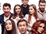 Это будет трэш: в сети появился трейлер украинской комедии "Голая правда" (Видео)