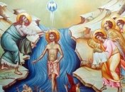 Сегодня, 19 января, православные празднуют Крещение Господне 