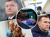 Ключові новини тижня