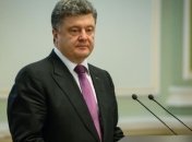 Порошенко выступил с обращением к украинскому народу