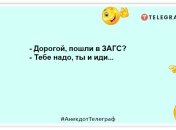 Жодний секс не зрівняється з почуттям, коли надягаєш носочки з батареї: вечірні жарти, які посміхнуть