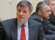 Аваков возмущен, что суд отпустил организатора расстрела поста ГАИ