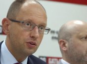 Яценюк призывает "УДАР" определиться 