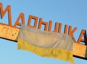 Боевики вновь обстреляли жилые дома Марьинки