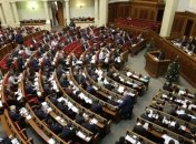 Рада продлила текущую сессию парламента до 3 февраля
