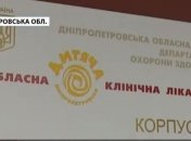 Взрыв снаряда возле Днепра: стало известно о состоянии пострадавших детей 