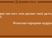 Антидот от грусти: уморительная порция утренних анекдотов