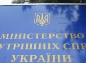 МВД выступает за запрет въезда на территорию ЕС журналистам РФ 