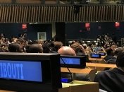 Вопрос Крыма и Донбасса обсудят в Генассамблее ООН  