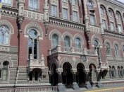 Нацбанк решил ликвидировать Брокбизнесбанк