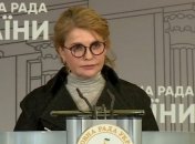 Юлия Тимошенко поразила новым образом: как изменилась нардеп (фото)