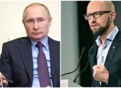 Яценюк высказался о тактике Путина