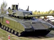 Танк Армата