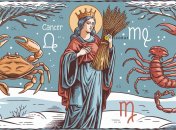 Гороскоп на зиму