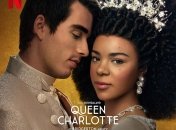 Лучше оригинала: почему стоит посмотреть спин-офф "Бриджертонов" про королеву Шарлотту