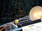 Вимкнення світла