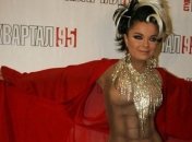 Наташа Королева шокировала общественность