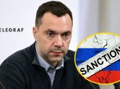 Алексей Арестович